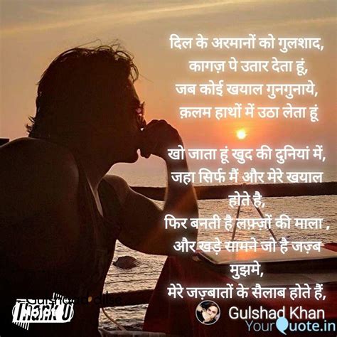 Best fitgirl Quotes, Status, Shayari, Poetry & Thoughts .
